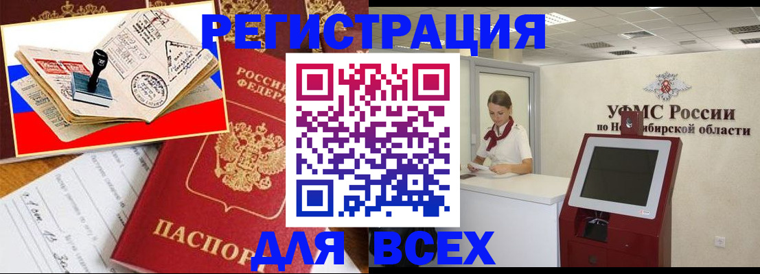 регистрация для школы в Котельниках